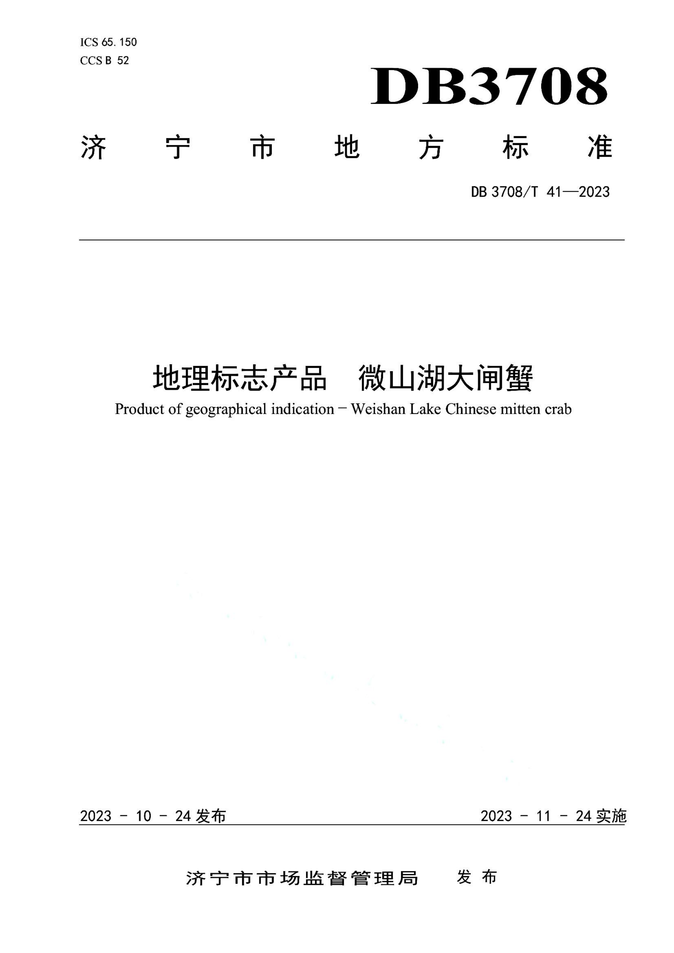 资源详情图